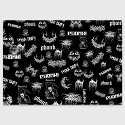 Поздравительная открытка Phonk