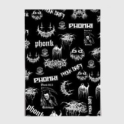 Постер Phonk