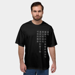 Мужская футболка oversize 3D Иероглифы Япония - фото 2