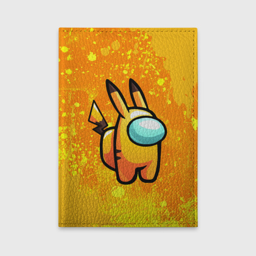 Обложка для автодокументов Among Us - Pikachu, цвет черный