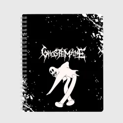 Тетрадь Ghostemane