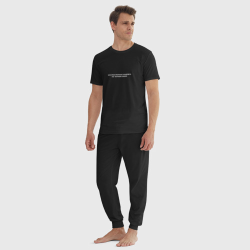 Мужская пижама хлопок Бессмысленная надпись , цвет черный - фото 5