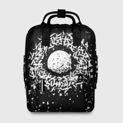 Женский рюкзак 3D Каллиграфия на чёрном фоне