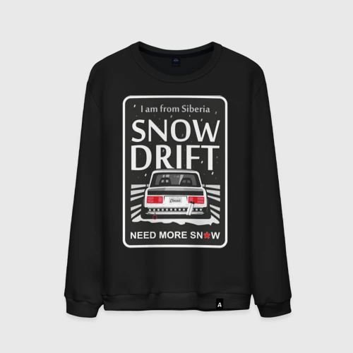 Мужской свитшот хлопок From Siberia with snow drift classic