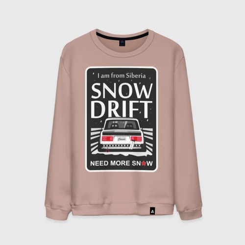 Мужской свитшот хлопок From Siberia with snow drift classic