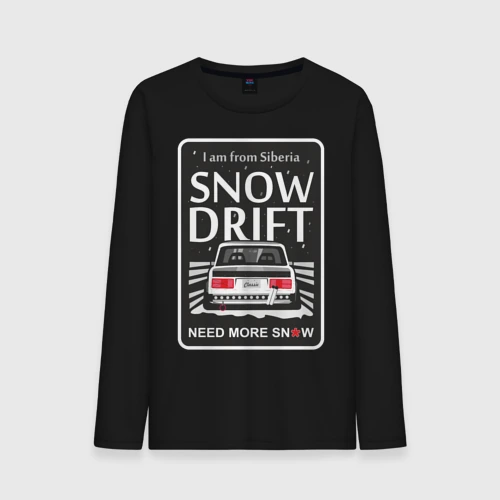 Мужской лонгслив хлопок From Siberia with snow drift classic