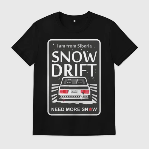 Мужская футболка хлопок From Siberia with snow drift classic
