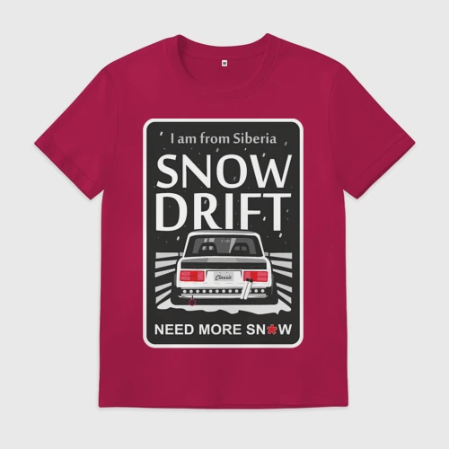 Мужская футболка хлопок From Siberia with snow drift classic