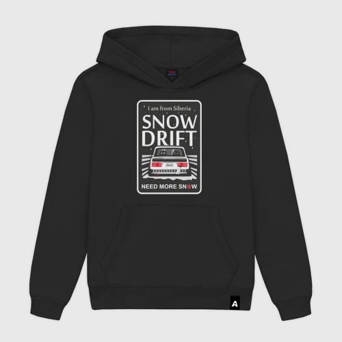 Мужская толстовка хлопок From Siberia with snow drift classic