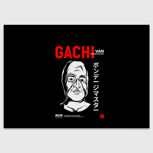Поздравительная открытка Gachimuchi Van Darkholm