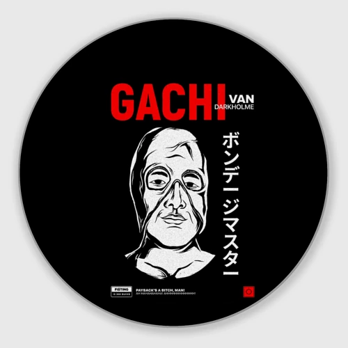 Круглый коврик для мышки Gachimuchi Van Darkholm