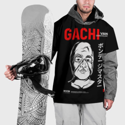 Накидка на куртку 3D Gachimuchi Van Darkholm