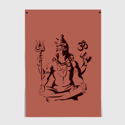Постер Бог Шива