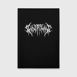 Обложка для автодокументов Ghostemane на спине