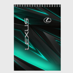 Скетчбук Lexus