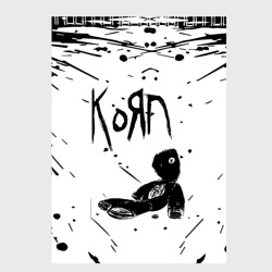 Скетчбук Korn