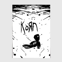 Постер Korn