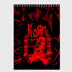 Скетчбук Korn