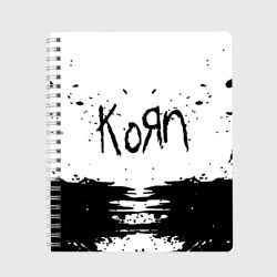 Тетрадь Korn