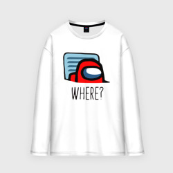 Мужской лонгслив oversize хлопок Among Us "where?"