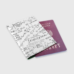 Обложка для паспорта матовая кожа Мама,я математик! - фото 2