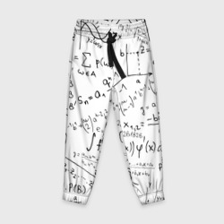 Детские брюки 3D Формулы математические паттерн 