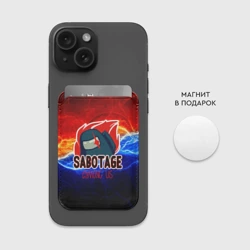 Картхолдер Magsafe магнитный Among   us sabotage - фото 2