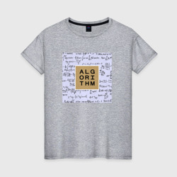 Женская футболка хлопок Algorithm.Алгоритм