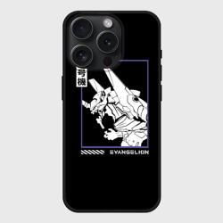 Чехол силиконовый для Apple iPhone 15 Pro матовый Юнит-01