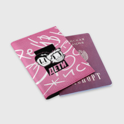 Обложка для паспорта матовая кожа Дети Rave - фото 2