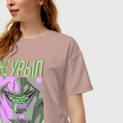 Женская футболка хлопок Oversize Не урыл, а закапал - фото 2