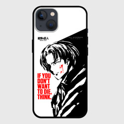 Чехол iPhone 13 IF YOU DONT WANT TO DIE, THINK! Атака Титанов