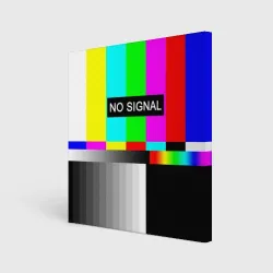 Холст квадратный No signal