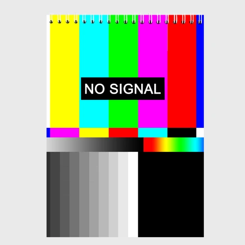 Скетчбук No signal