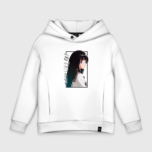 Oversize Hyouka