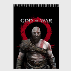 Скетчбук God of War