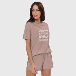 Женская пижама с шортиками хлопок Смотри Слушай Думай Действуй  - фото 2