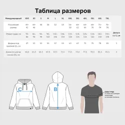 Мужская толстовка хлопок Смотри Слушай Думай Действуй  - фото 7