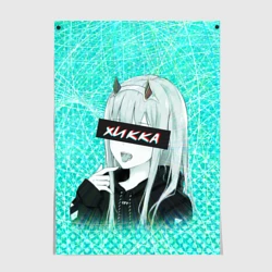 Постер Zero Two Хикка