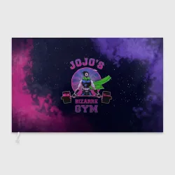 Флаг 3D JoJo’s Bizarre Adventure Gym