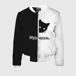 Женский бомбер 3D Черный кот