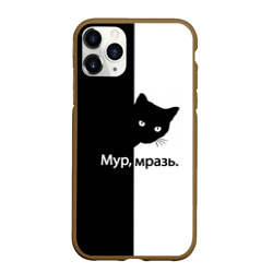 Чехол для iPhone 11 Pro матовый Черный кот