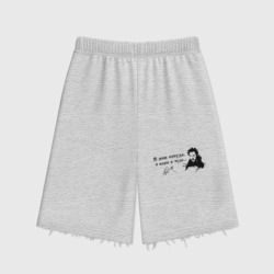 Женские шорты oversize футер хлопок Король и Шут - я жив