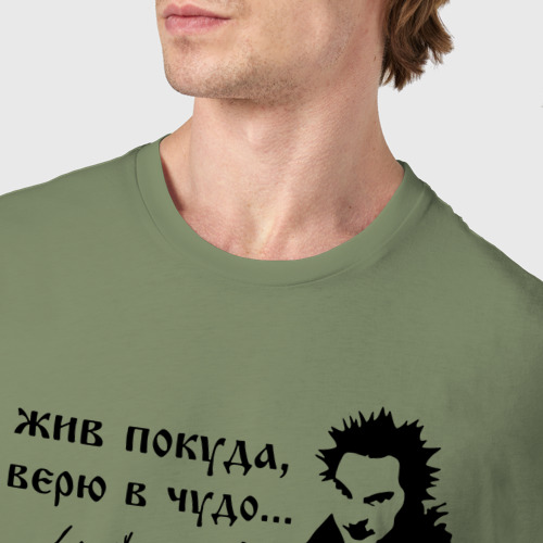Мужская футболка хлопок Король и Шут, цвет авокадо - фото 6