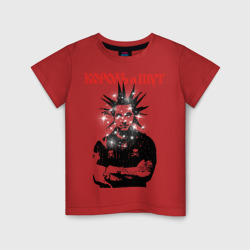 Король и Шут - Михаил Горшенёв – Детская футболка с блёстками с принтом купить