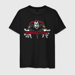 Мужская футболка хлопок Король и Шут хоррор-панк-группа