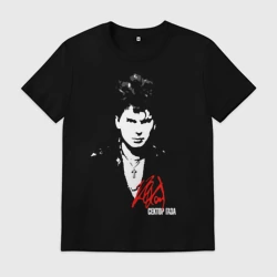 Мужская футболка хлопок Клинских - Сектор Газа