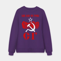 Мужской свитшот oversize без начеса хлопок Сектор Газа панк жлоб рок группа