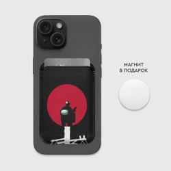 Картхолдер Magsafe магнитный Among Us самураи - фото 2