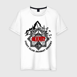 Fight club Akhmat Grozny  – Мужская футболка хлопок с принтом купить со скидкой в -20%